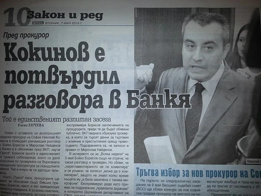 Кокинов е потвърдил разговора с Борисов и Найденов пред прокурор