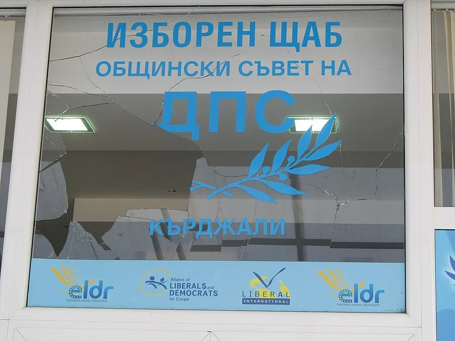 Предизборният щаб на ДПС в Кърджали осъмна със счупени витрини