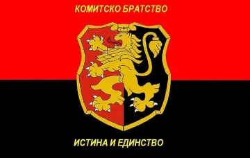 ВМРО: Турция участва в българската политика чрез ГЕРБ