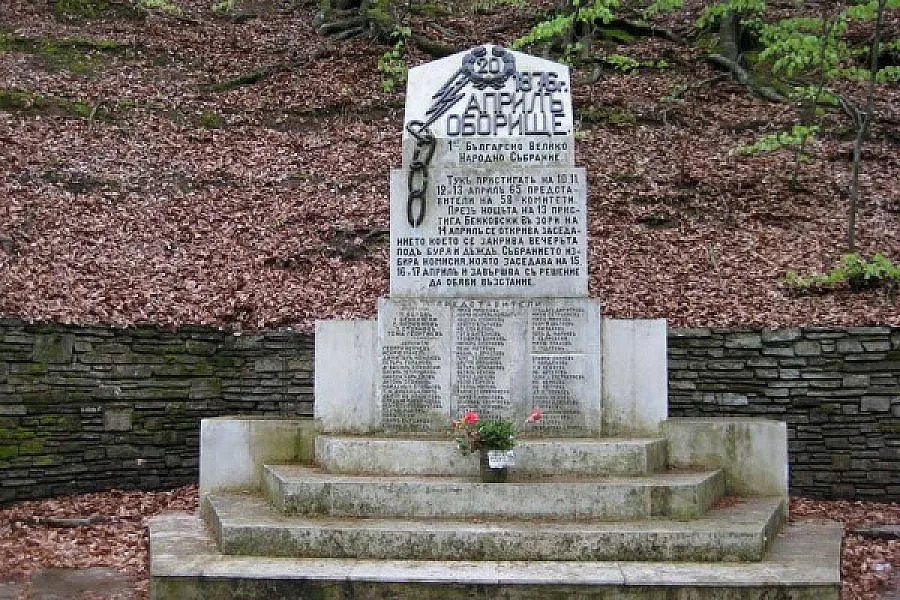 Отбелязаха Априлското въстание на Оборище