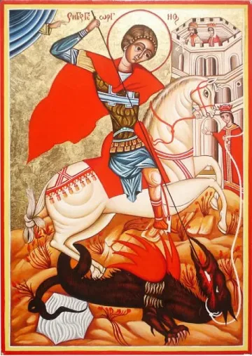 Гергьовден е