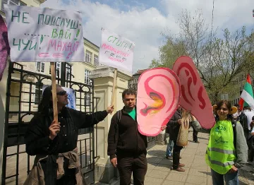 Служителки на МВР са били подслушвани  