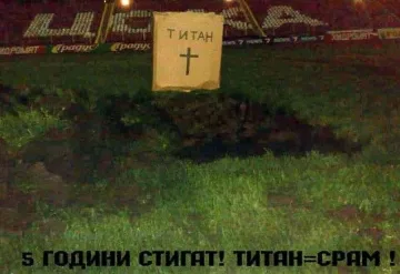 Сделка за ЦСКА е реална след 12 май
