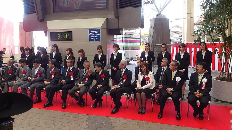 Тропат българско хоро на японско изложение