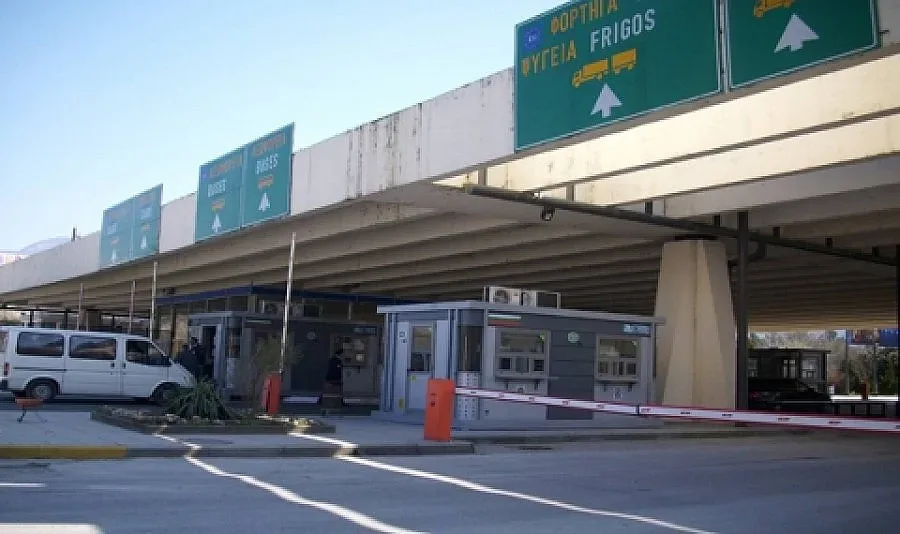 Българи протестираха на границата с Гърция