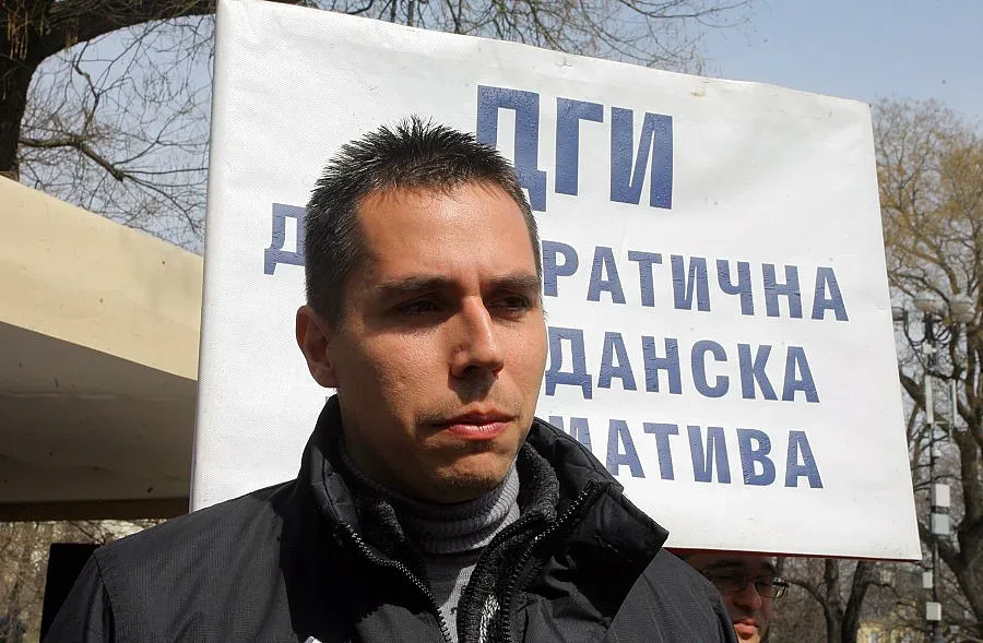 Протестираха срещу подслушванията