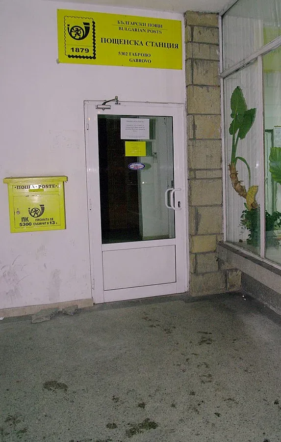 Синдикатите дават Български пощи на прокуратурата