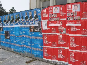 Кметове махат предизборни плакати