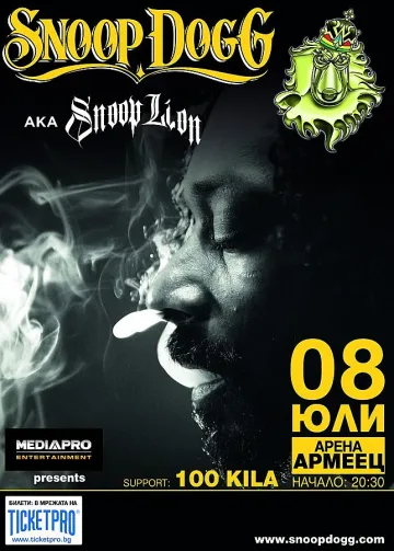 Новият албум „Reincarnated” на Snoop Dogg вече е факт   