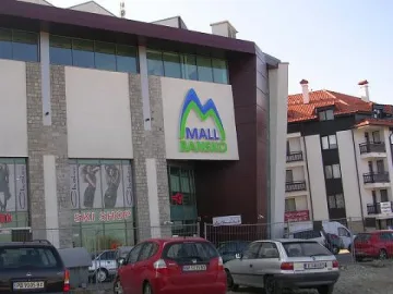 Търг за мола в Банско