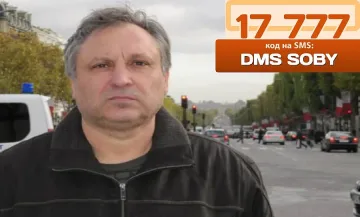 Варна в защита на кап. Собаджиев