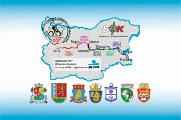 БФК с медали и награди за децата - участници в колоездачната обиколка на България