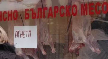 Македонски и румънски агнета по Великден