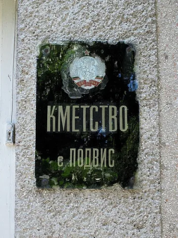 50 въстанаха срещу кмета на Габрене