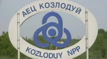 Пуснаха пети блок на "Козлодуй"