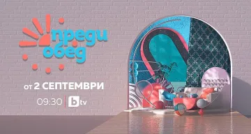 Изненада! Тази красавица ли сменя Деси Стоянова в "Преди обед"