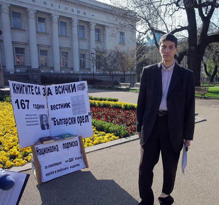 Издатели предлагат: 5% ДДС за книги и вестници