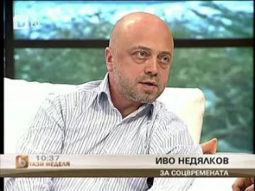 Иво Недялков - Фараона върнал всичките си кредити