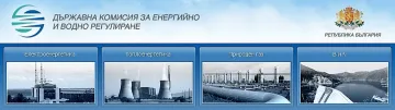 Протестират пред ДКЕВР срещу ЧЕЗ