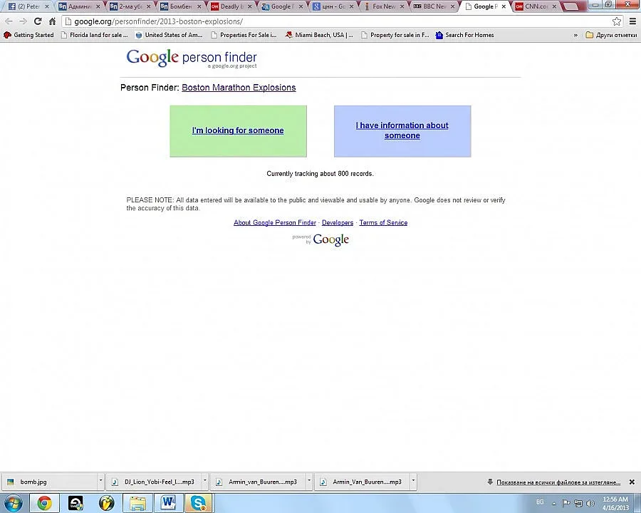 Гугъл търси жертвите в Бостън