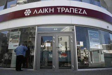 „Мудис": Кипър е пред банкрут