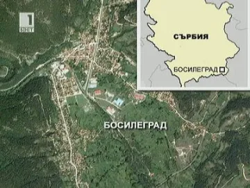 В Босилеград: Забравиха ни за вота