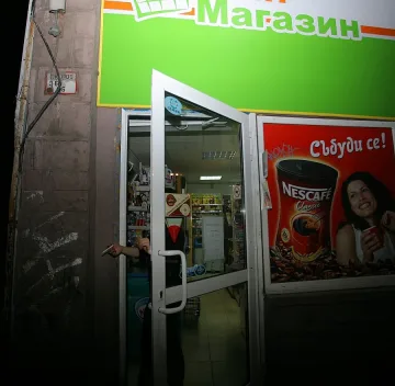 Обраха хранителен магазин в центъра на София