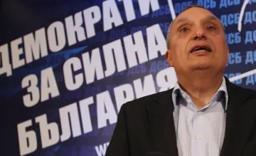 ДСБ скромно откри предизборната си кампания