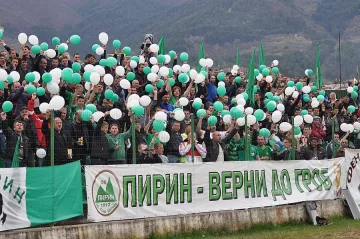 "Пирин" обяви гърци за кадеми