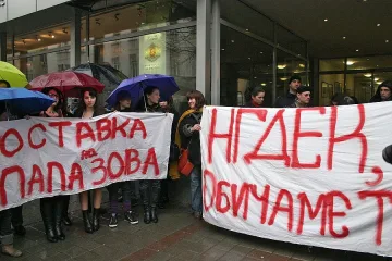 Свободата или саламът