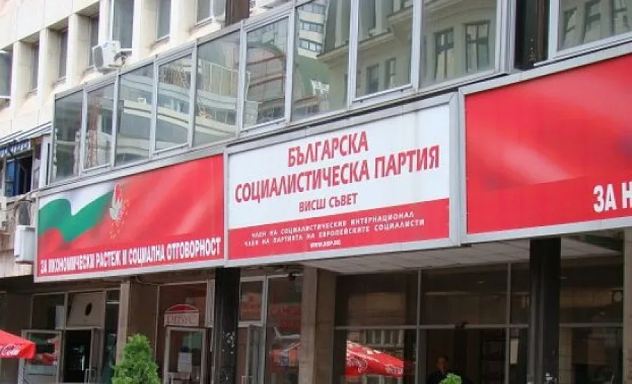 Фалшив сигнал за бомба изпразни соццентралата (обновена)