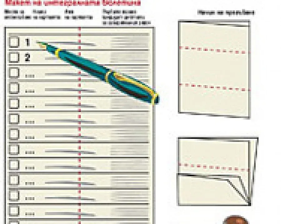 ГЕРБ дръпна бюлетина № 15, БСП - № 5