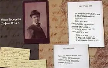 „Посвещенията на Яворов” гостува в Пазарджик 
