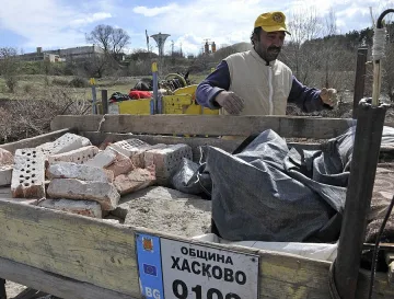 Фестивал на ромската песен в Благоевград