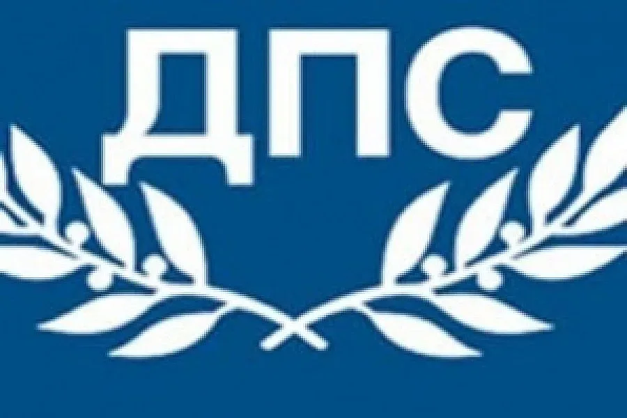 18 кандидати на ДПС в Пазарджик