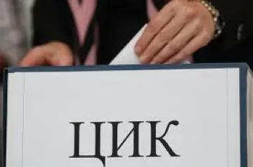 В петък е жребият за номер на бюлетината 