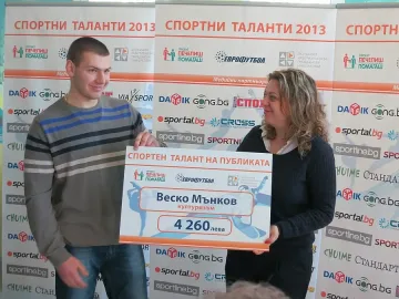 Наградиха спортния талант на публиката на "Еврофутбол"