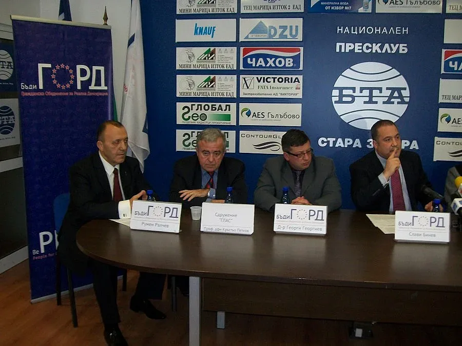 ГОРД и компания с 10 граждански листи