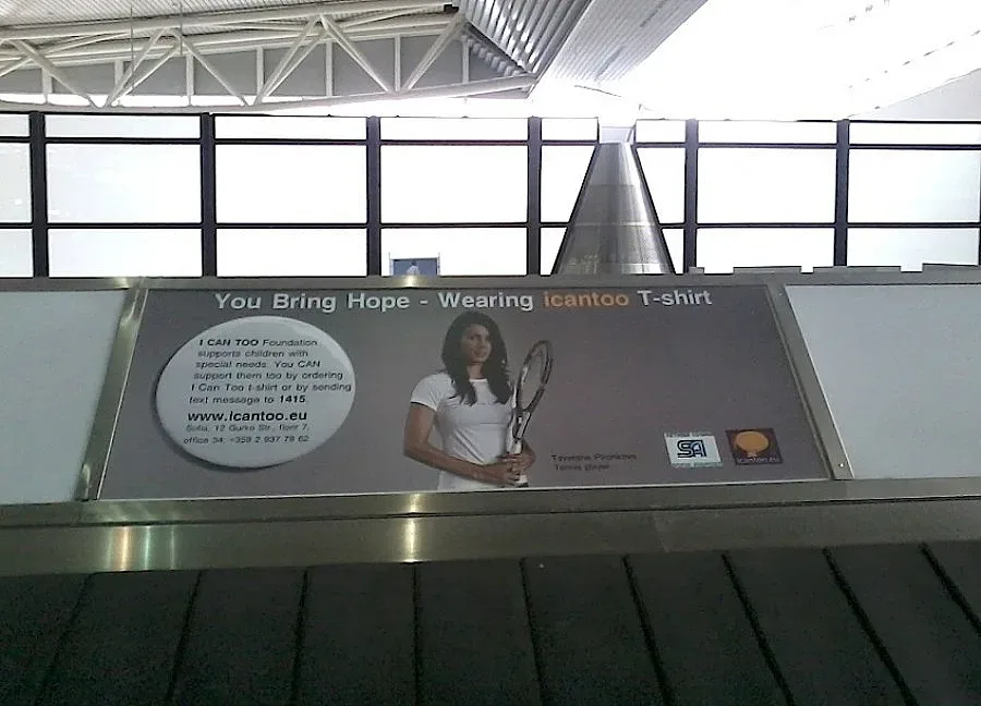 Пиронкова подкрепи децата със специални нужди