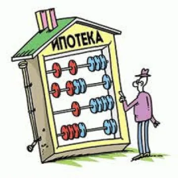 СИБАНК с промоция по ипотечни кредити