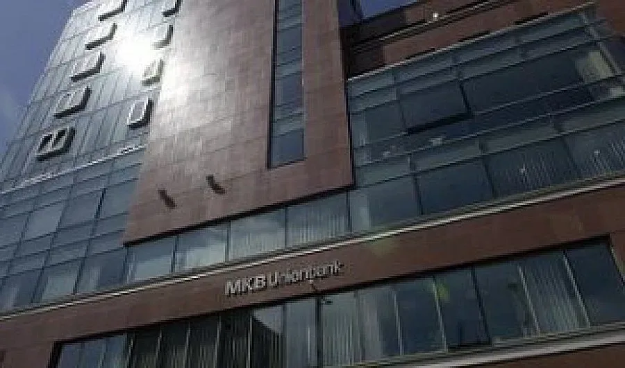 МКБ Юнионбанк вдига лихвите по депозитите