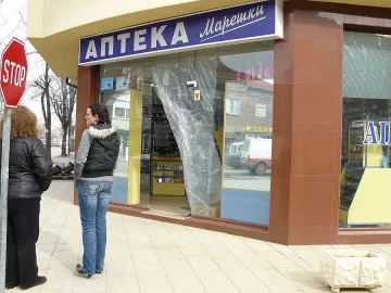 Евтино хапче за бюлетина