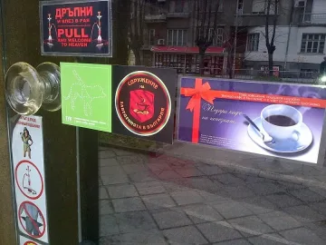 "Висящият хляб" взриви Фейсбук