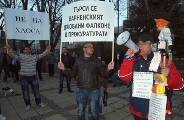 Блокада с въже на общината във Варна