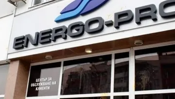 1700 дела за надписани сметки срещу Енерго-Про