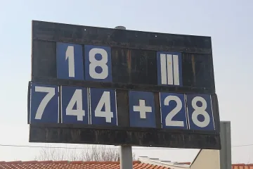 В Лом трупат пясък за южния кей     