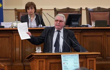 Човека конституция пише история на парламента