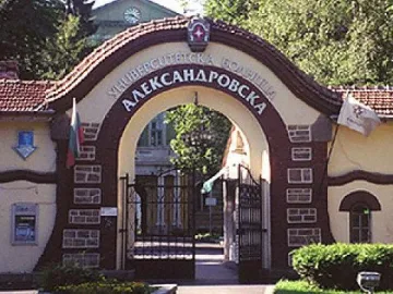 Хирург поема временно Александровска