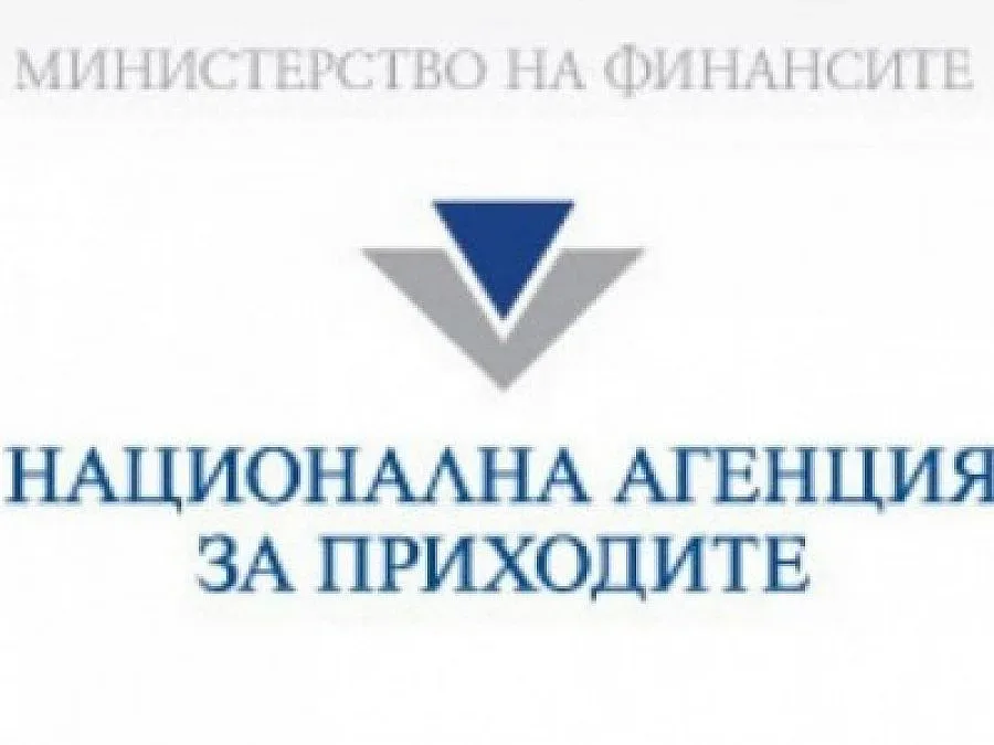 Отчет и за фирмите без дейност
