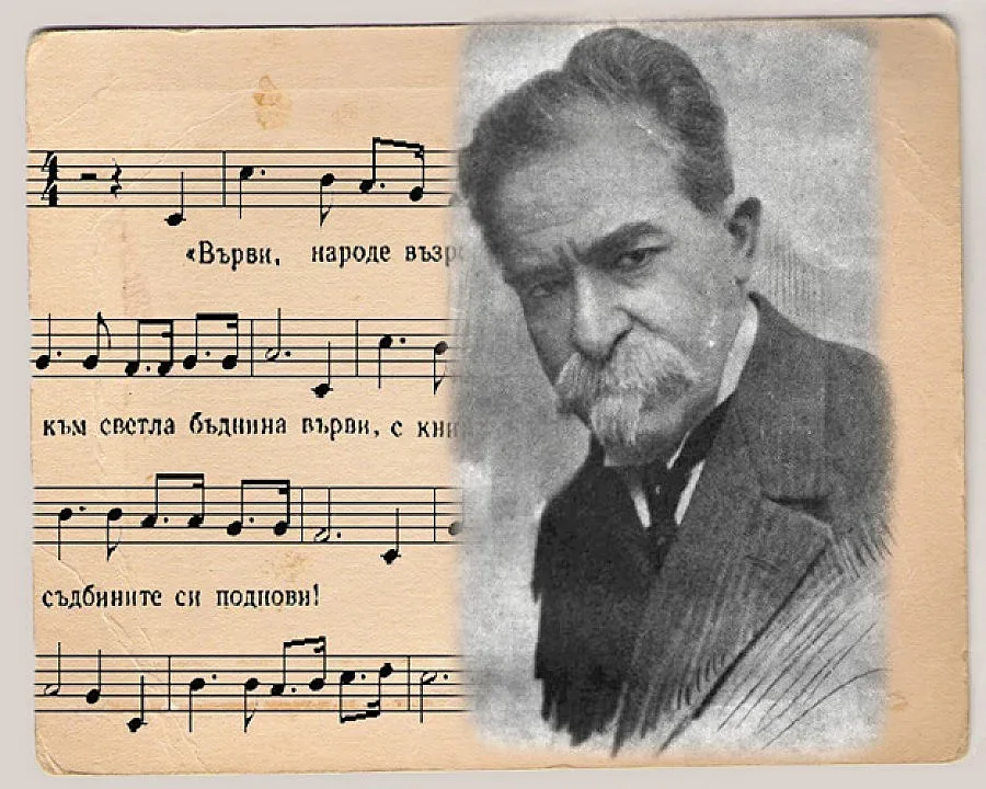 Бургас в Гинес с "Върви, народе възродени"